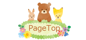pagetop